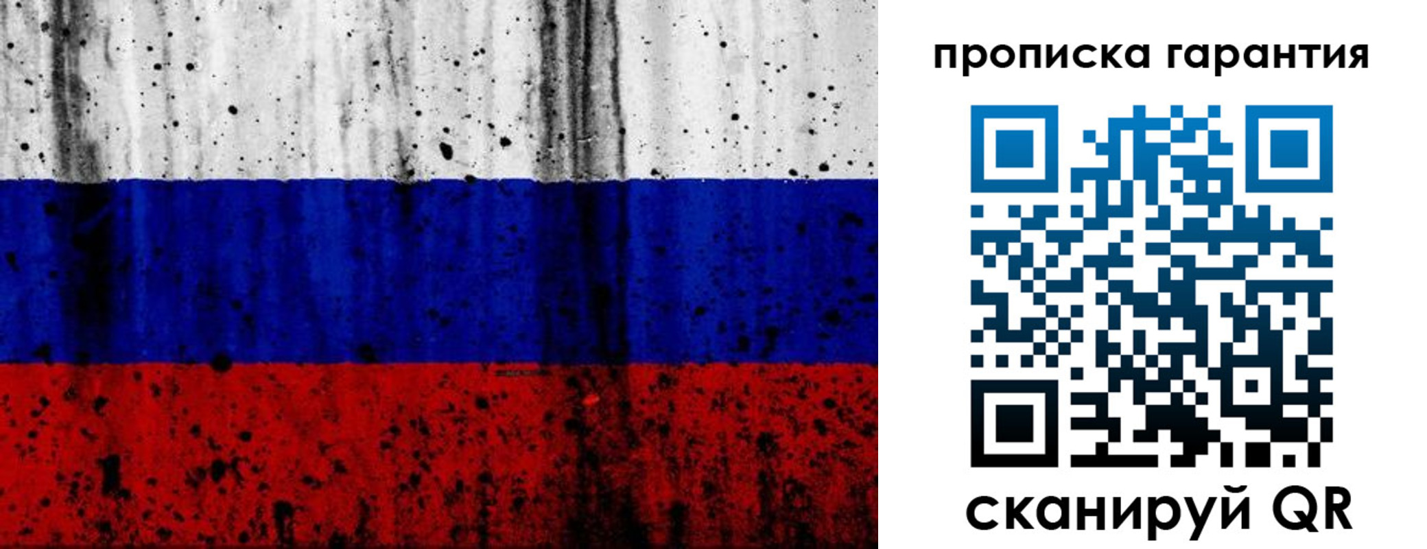 регистрация для дет. сада в Волоколамске
