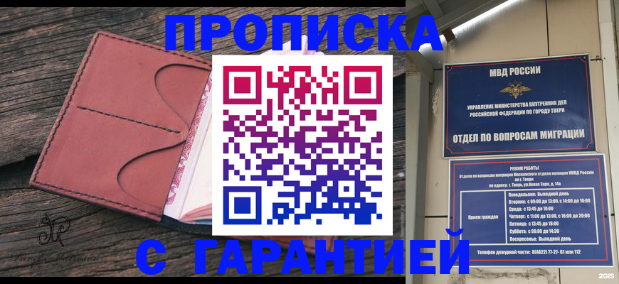форма 3 в Волоколамске