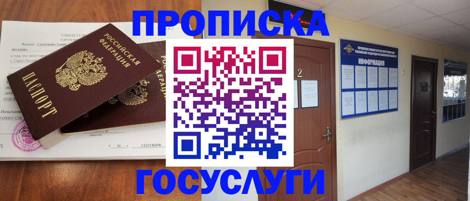 форма 3 в Волоколамске